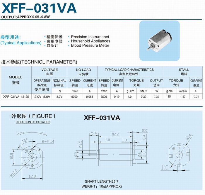 XFF-031VA.jpg